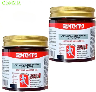 GLAMMIA Japanese Massage Gel | Gentle Yet Effective For Massage Therapy Gel(2 x 100 g)