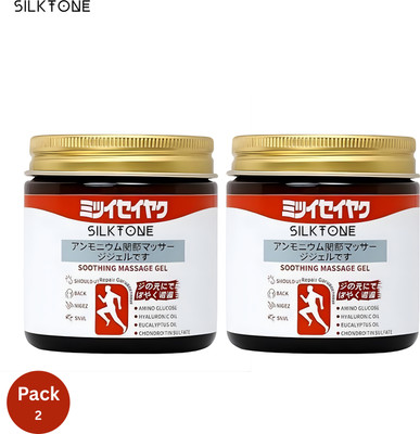 Silktone Japanese Massage Gel for Full Body Comfort and Relief Balm PACK OF-2.30 Balm(2 x 100 g)