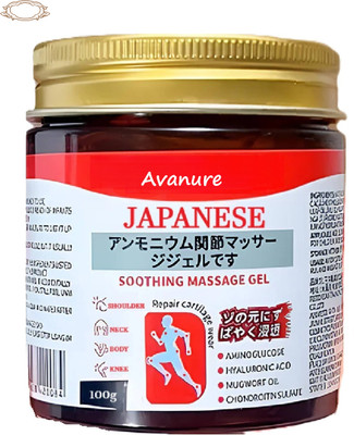Avanure Japanese Soothing Massage Gel for Back, Knee, Joint Recovery Cream Gel(100 g)