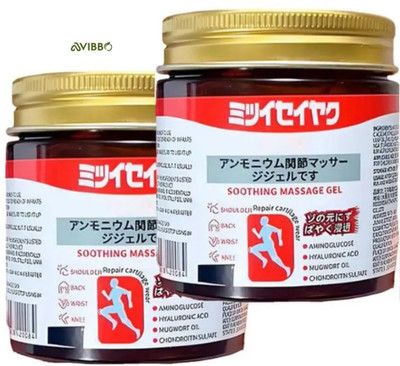 Avibbo japanese soothing massage gel calming blend supports sore aching arthritis Cream(2 x 100 g)