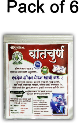 Quickbits Vat Churan Ayurvedic Powder Pack of 6 Powder(6 x 20 g)