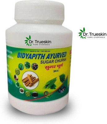 Dr.trueskin Bidyapith Sugar Churna for Enhancing Glycemic Control Over Time Best Formula Powder(100 g)