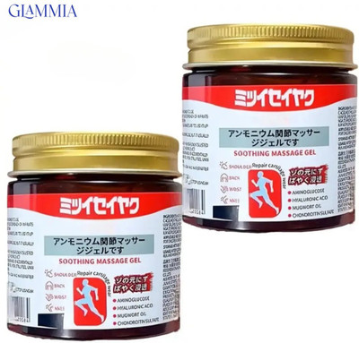 GLAMMIA Japanese Massage Gel | Herbal Extract Blend For Recovery Routine Gel(2 x 100 g)