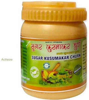 ACTIWOW Sugar Kusumakar Churana Daily Glucose Regulation Powder(100 g)