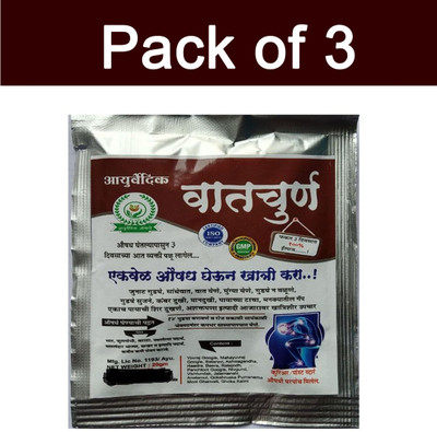 Quickbits vat churna pack of 3 Powder(3 x 20 g)