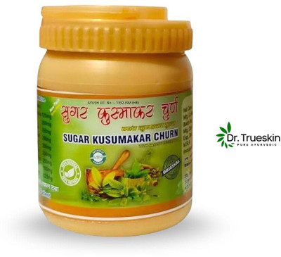 Dr.trueskin Sugar Kusumakar Churna for Managing Sugar Kusumakar Absorption Effectively A01 Powder(100 g)