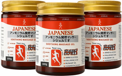 Zorius Herbal Pain Relief Gel - Japanese Formula for Quick Relief Gel Gel(120 g)