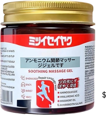 SmoothWave Mitsui Seiyaku Sports Recovery Massage Gel for Muscle and Joint Relief Gel(100 g)