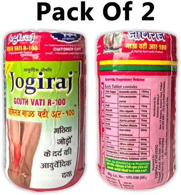 Eazybits Jogiraj Ayurveda Gouth Vati (pack of 2) Tablets(2 x 30 Units)