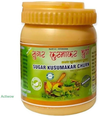 ACTIWOW Sugar Kusumakar Churana Complete Glucose Metabolism B02 Powder(100 g)