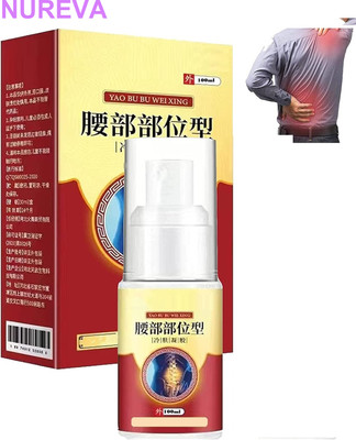 nureva Herbal Spray to Relax Lower Back Muscles Liquid(100 ml)