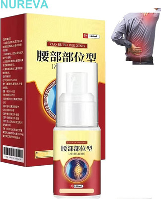 nureva Herbal Spray for Back Pain & Lumbar Cramps Liquid(100 ml)