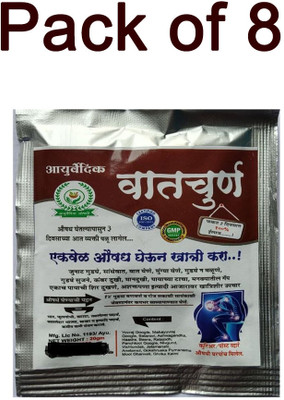 Quickbits vat churna ayurvedic pack of 8 Powder(8 x 20 g)