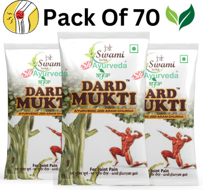 swami herbal ayurveda Dard Mukti Powder By JD Swami Ayurveda For Joint Pain Men And Women Pack Of 70 Powder(70 x 4 g)