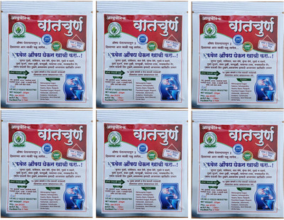 JRA Cure vat churna ayurvedic pack of 6 Powder(6 x 20 g)