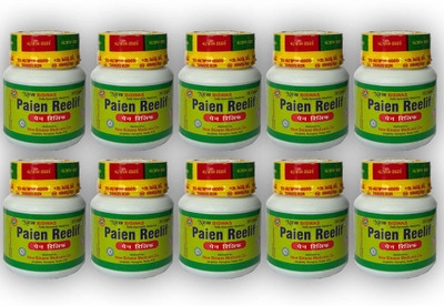 MUKHTI CARE New Biswas Pain Relief Capsule for Joint Pain Relief (pack of 10) Capsules(10 x 1 Units)