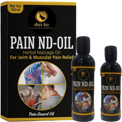 Yauvan veda Pain ND-Oil Herbal Massage Oil for Joint & Muscular Pain Relief | Ayurvedic Pain Liquid(2 x 100 ml)
