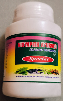 Vaidhya Vidyapith ayurved sugar churna special powder- 100gm pack of 2 Powder(2 x 100 g)