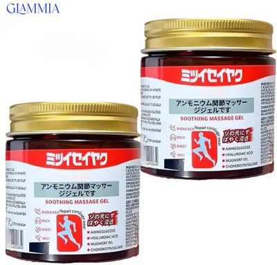 GLAMMIA Japanese Massage Gel | For Daily Massage For Physical Therapy Gel(2 x 100 g)