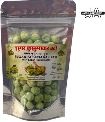 Jamui Ayurvedic Sugar Kusumakar Vati For Diabetes | 90 Tablets GREEN Tablets(100 g)