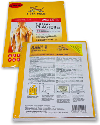 Tiger Balm COOL (7 CM x 10 CM) 2 PLASTERS PATCH (RED COLOR) Plaster & Patch(2 x 1 Patches)