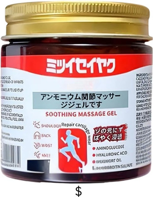 SmoothWave Mitsui Seiyaku Soothing Gel for Muscle Pain Gel(100 g)