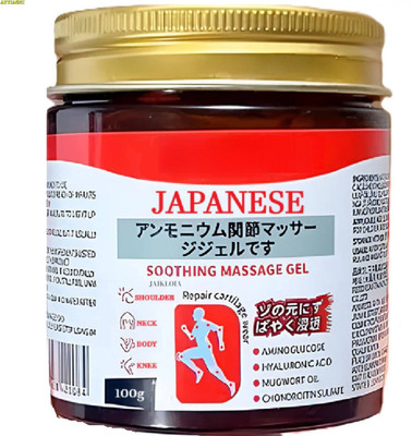 AYYIASHI Japanese Herbal Balm Smooth Texture Daily Use Gentle Restore Wellness Cream(100 g)