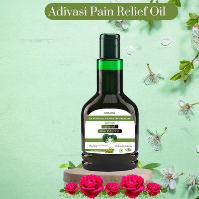 SINJHA Adivasi ayurvedic joint pain relief oil-PACK OF-1Wisdom in Ayurvedic Liquid Liquid(60 ml)