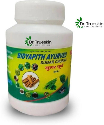 Dr.trueskin Bidyapith Sugar Churna for Enhancing Healthy Blood Glucose Best Formula Powder(100 g)