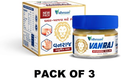 Vidhmaan Vanraj Malam for Fungal Infaction| Effective For Ecezma| Ringworm (PACK OF 3)(75 g)