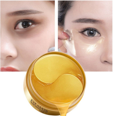 THTC Gel Eye Masks | Remove Dark Circles & Anti-Aging Pads(84 g)