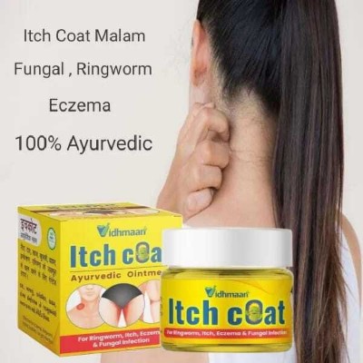 Vidhmaan Ayurvedic ITCHCOAT Anti Fungal Ointment - Effective for and Fungal Infections-1=(25 ml)