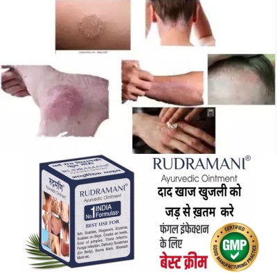 Rudramani Marham Malam For-Dad Khaj Khujli Itching, Skin Fungal Infection, Ointment, Scar(25 g)