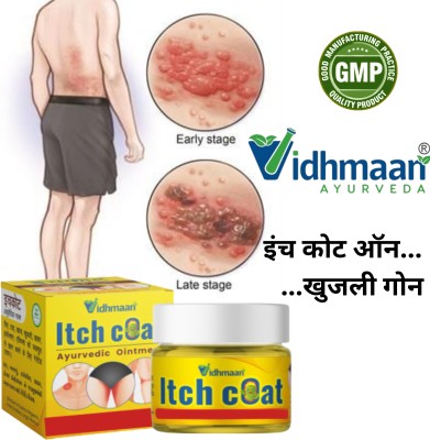 Vidhmaan (Ayurvedic ITCHCOAT Skin Fungal Infection,RIngworm Best Itching Cream)25G)(25 g)
