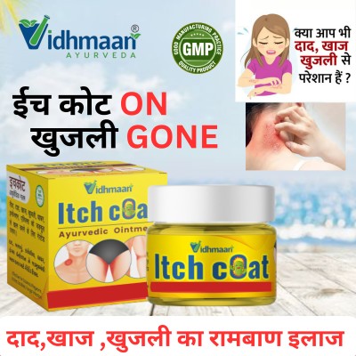 Vidhmaan (Ayurvedic ITCHCOAT AntiFungal Ointment - Effective for and Fungal Infections)25G(25 g)