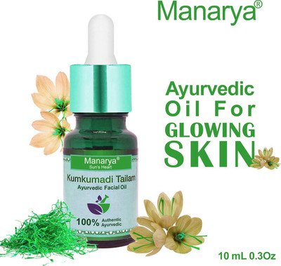 Manarya Sun's Heart Kumkumadi Tailam Ayurvedic Fairness Treatment for Glowing Face(10 ml)