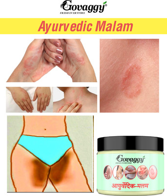 Govaggy Ayurvedic Malam for Ringworm, itching, Eczema & Fungal Infection(50 g)