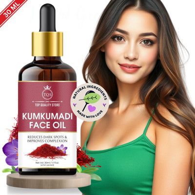TQS Kumkumadi Tailam Face Oil For Glowing Skin Pigmentation Remove Serum(30 ml)