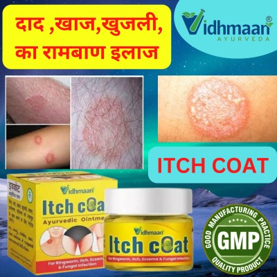 Vidhmaan Ayurvedic ITCHCOAT fungal-Malam for itching & Fungal Infection(25 g)