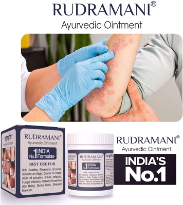 Rudramani Ringworm cream, Ayurvedic Malam for Ointment, medicine Cream Fungal Infection(25 g)