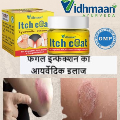 Vidhmaan Ayurvedic ItchCoat Anti fungal Malam for Ringworm, itching, Eczema ....(25 g)