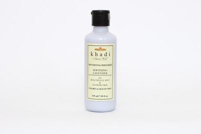 Natural herbs Skin Essential body Lotion with Coco Butter(210 ml)