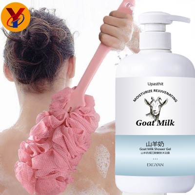 UPASTHIT Goat Milk Lightening Pure And Gentle Shower Gel(300 ml)