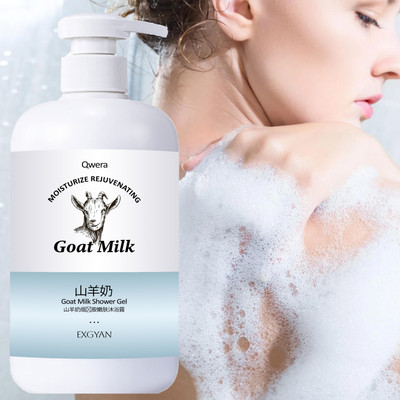 Qwera Goat Milk Lightening Shower Gel For Radiance & Glow(300 ml)