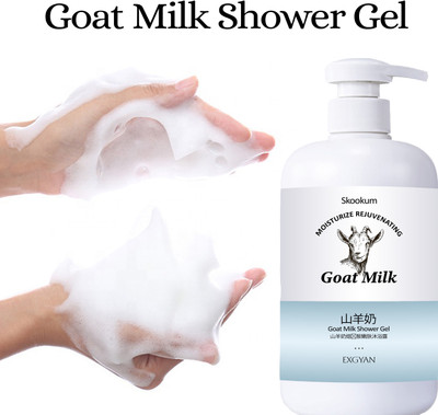 SKOOKUM Goat Milk Lightening Shower Gel For Pimple(300 ml)