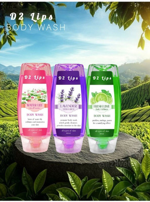 D2 LIPS Liquid Body Wash Set of 3(3 Items in the set)
