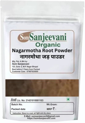 SOMSANJEEVANI Orgnaic NagarMotha Powder 200g | With 100g Multani Mitti Powder |(200 g)