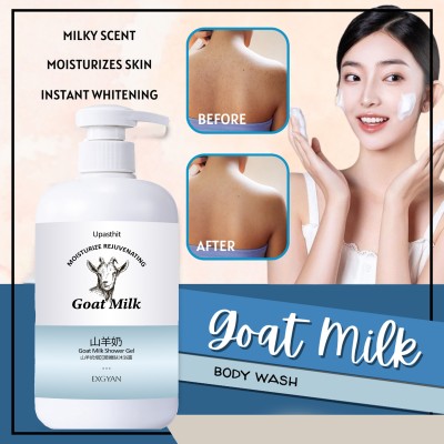 UPASTHIT Goat Milk Lightening Shower Gel Gentle Plant Based Cleanser(300 ml)