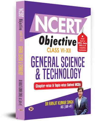 Ncert Objective General Science & Technology(English, Paperback, unknown)