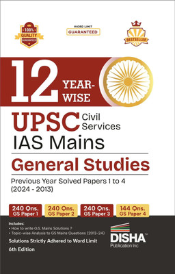 12 Year-Wise Upsc Civil Services IAS Mains General Studies Previous Year Solved Papers 1 - 4 (2013 - 2024)(English, Paperback, Nimisha)